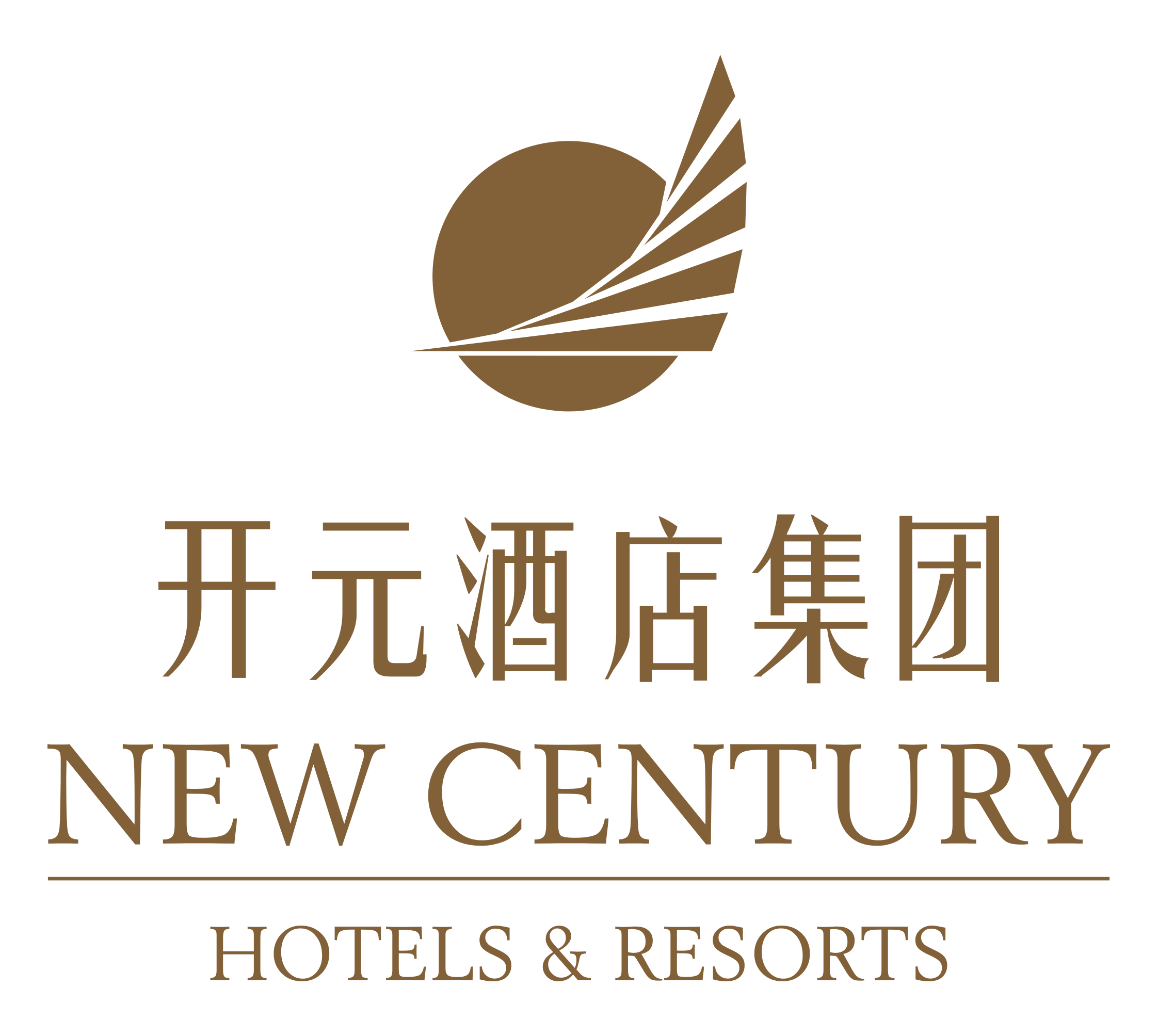 Grand New Century Hotel Zunyi Guizhou Logo